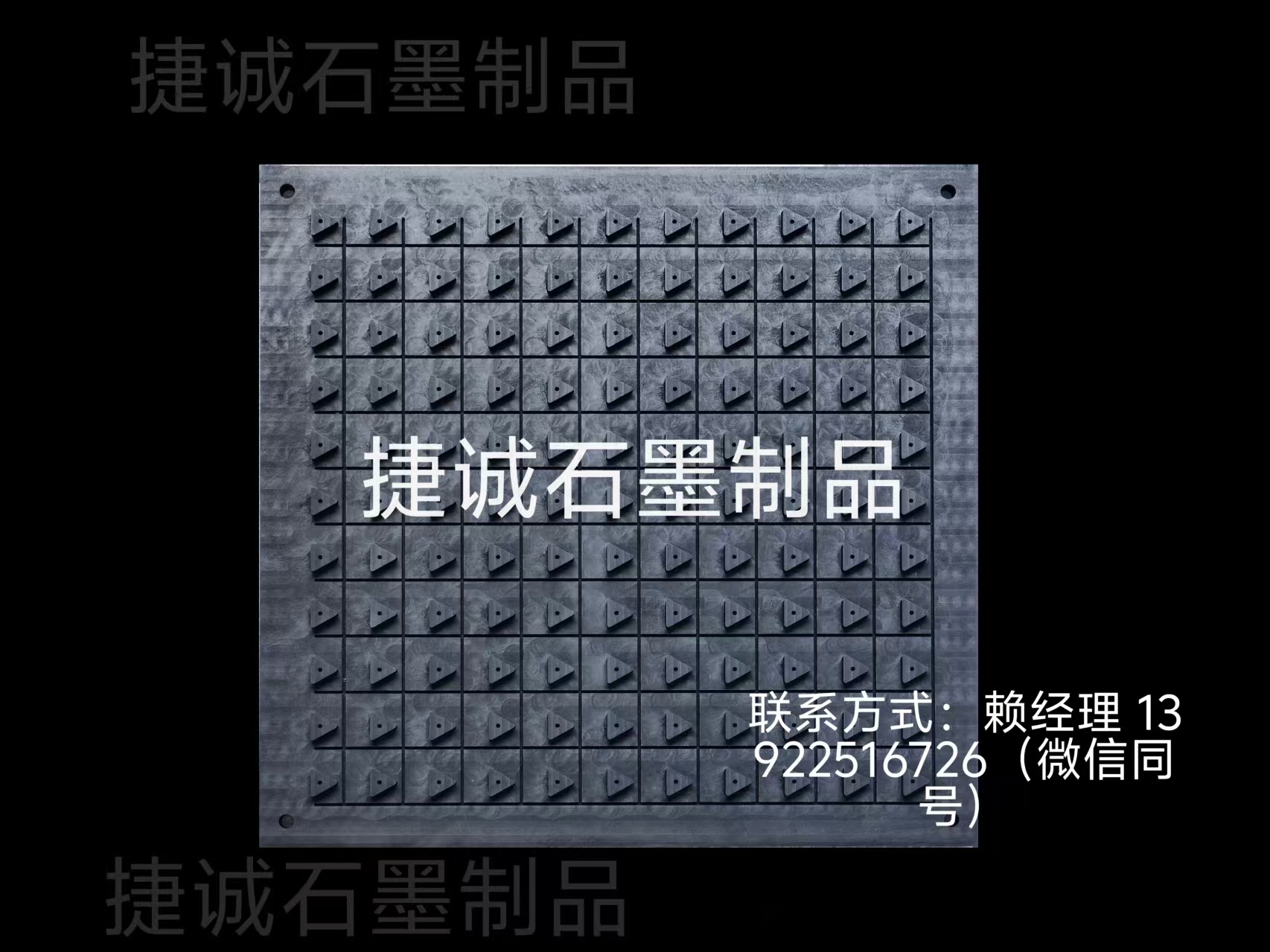 石墨制品，石墨制品加工，精密石墨件，石墨件，石墨件加工，精密石墨件生產(chǎn)廠家，石墨制品加工廠，石墨制品生產(chǎn)廠家